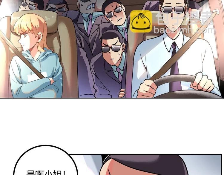 第25话 姐生气！