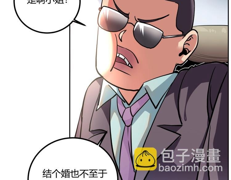 第25话 姐生气！