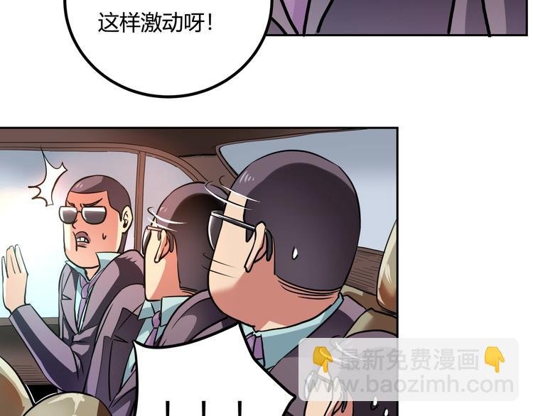 第25话 姐生气！