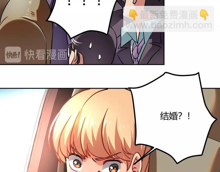 第25话 姐生气！