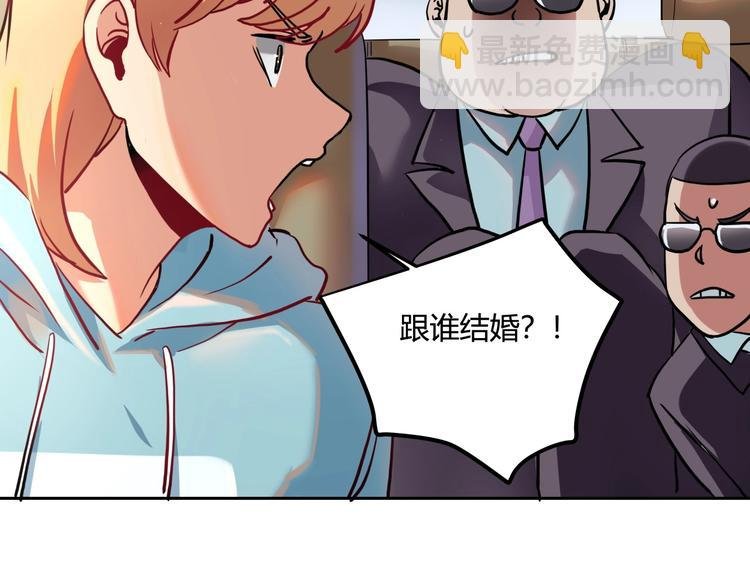 第25话 姐生气！