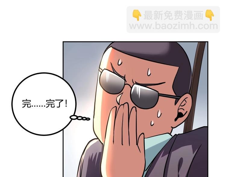第25话 姐生气！