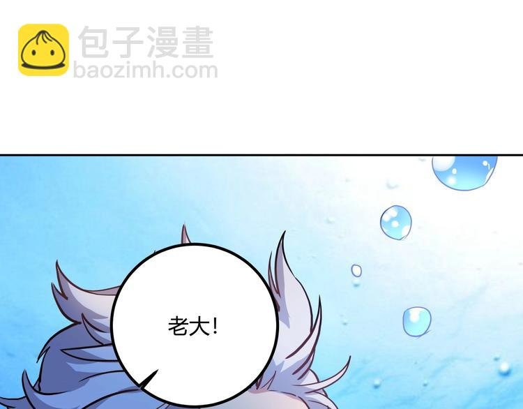 第25话 姐生气！