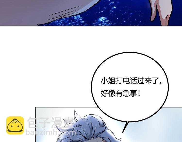 第25话 姐生气！