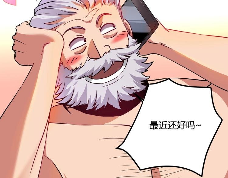 第25话 姐生气！