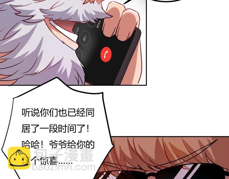 第25话 姐生气！