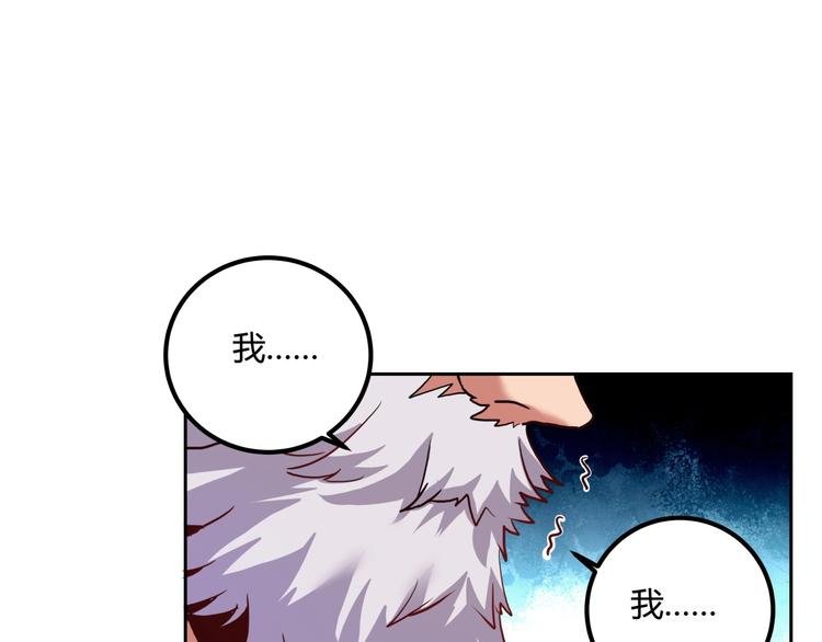 第25话 姐生气！