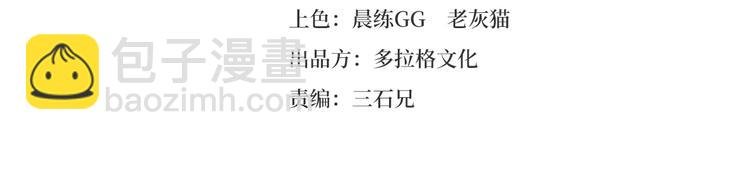 第26话 我变了？