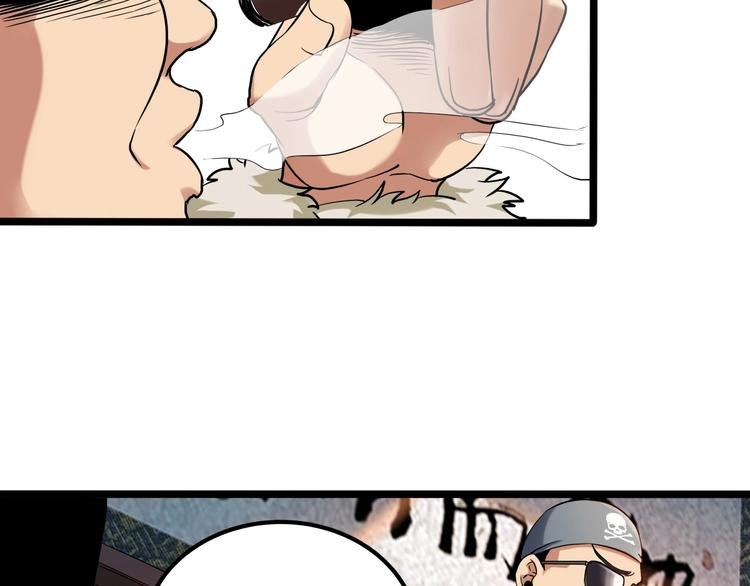 第26话 我变了？