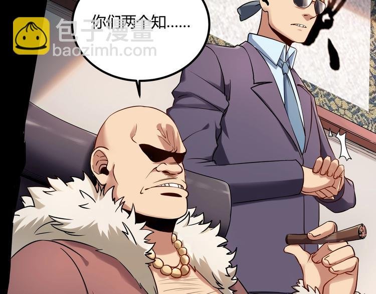 第26话 我变了？