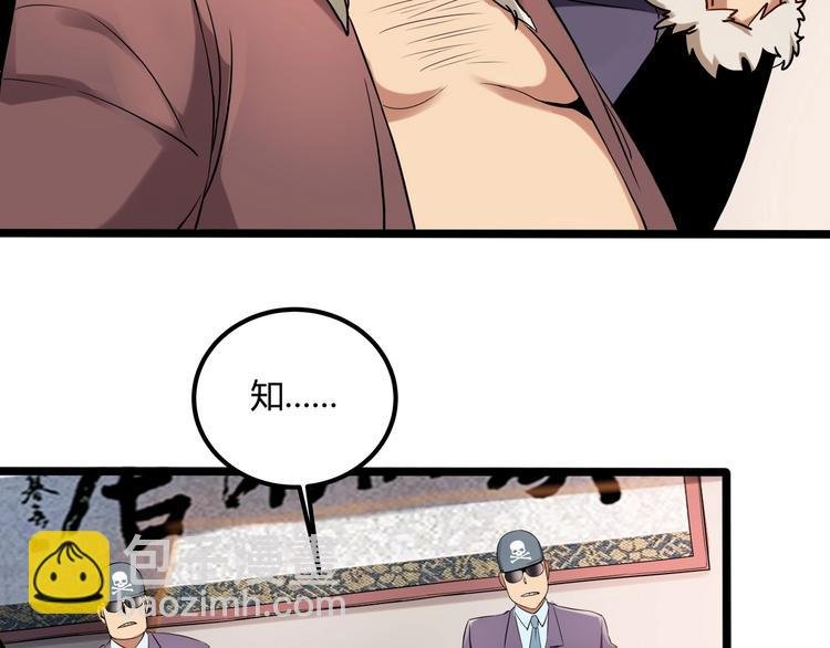 第26话 我变了？