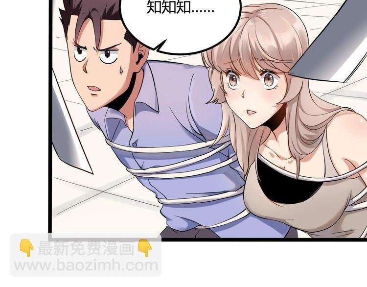 第26话 我变了？