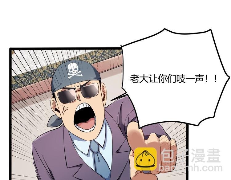 第26话 我变了？