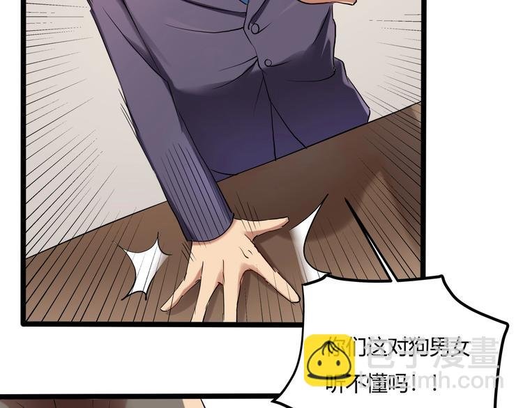 第26话 我变了？