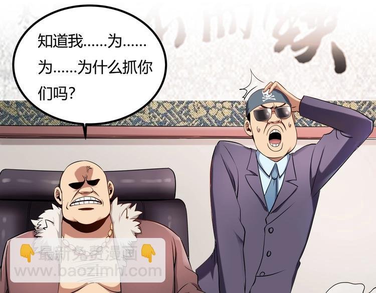 第26话 我变了？