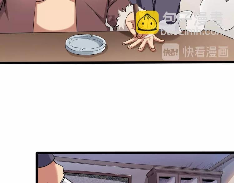 第26话 我变了？