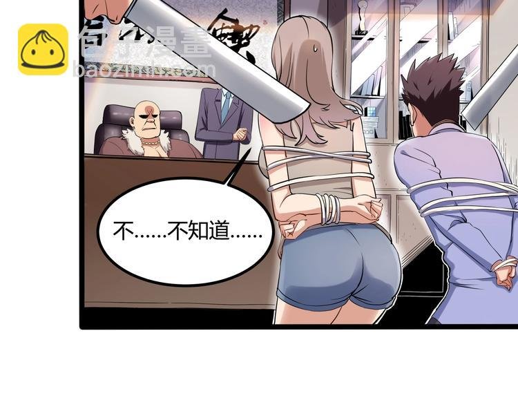 第26话 我变了？