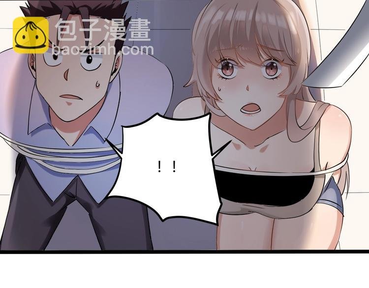 第26话 我变了？