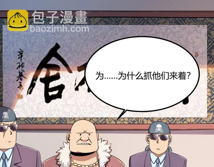 第26话 我变了？