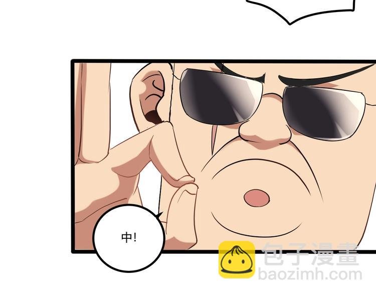 第26话 我变了？