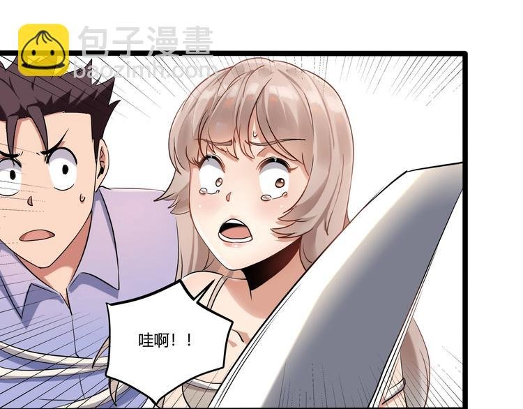 第26话 我变了？