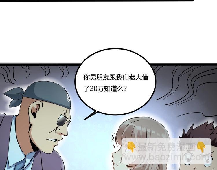 第26话 我变了？