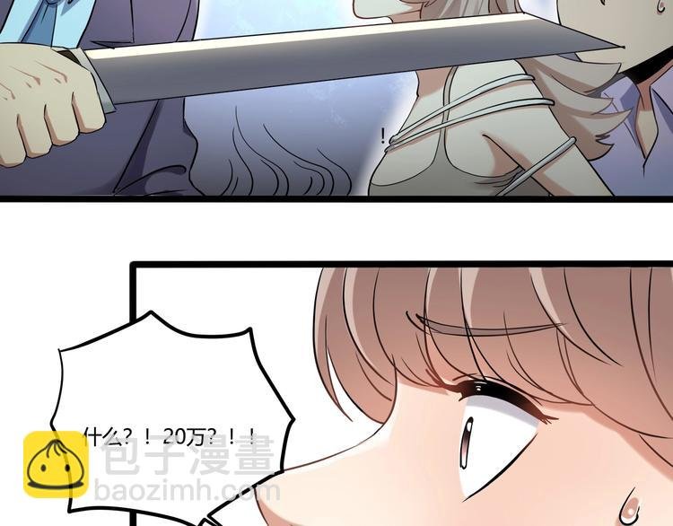 第26话 我变了？