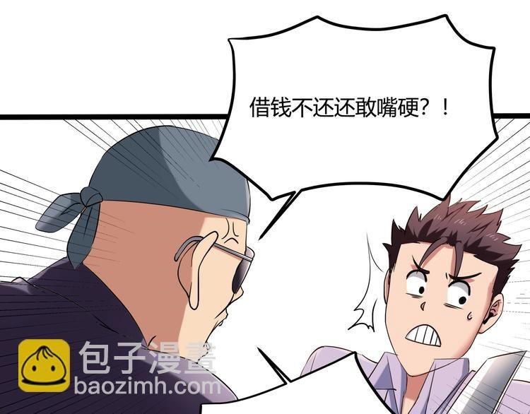 第26话 我变了？