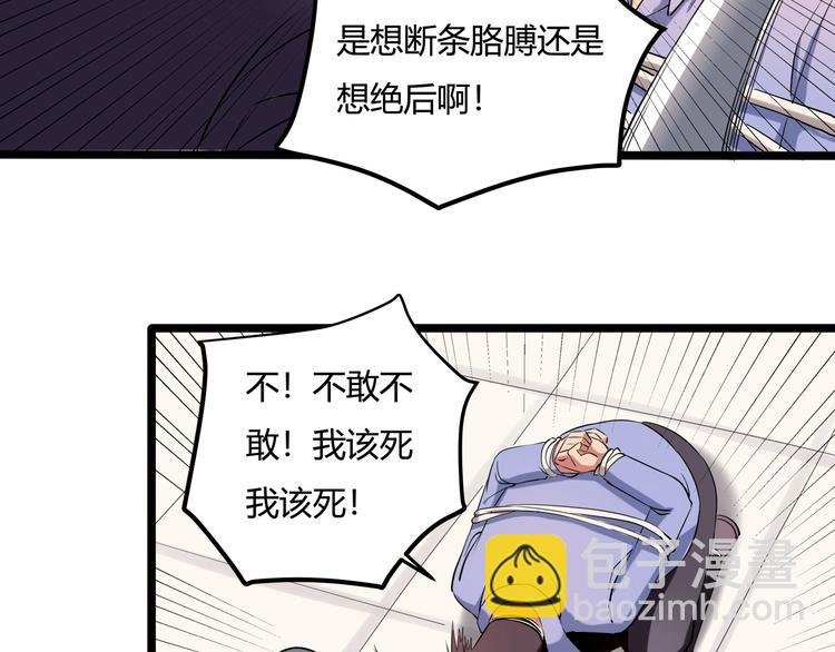 第26话 我变了？