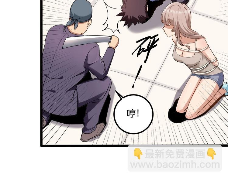 第26话 我变了？
