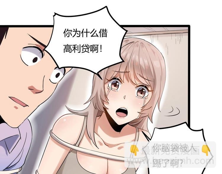 第26话 我变了？