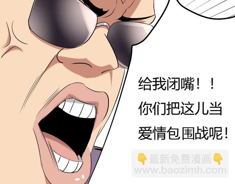 第26话 我变了？