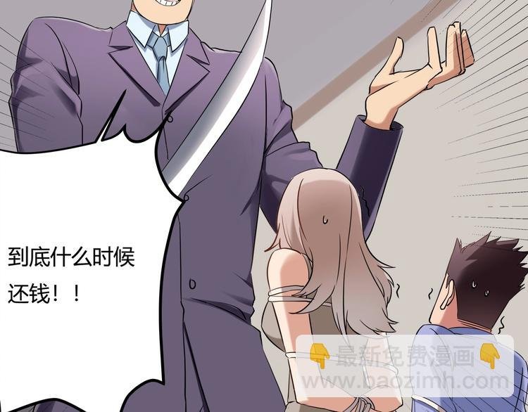第26话 我变了？