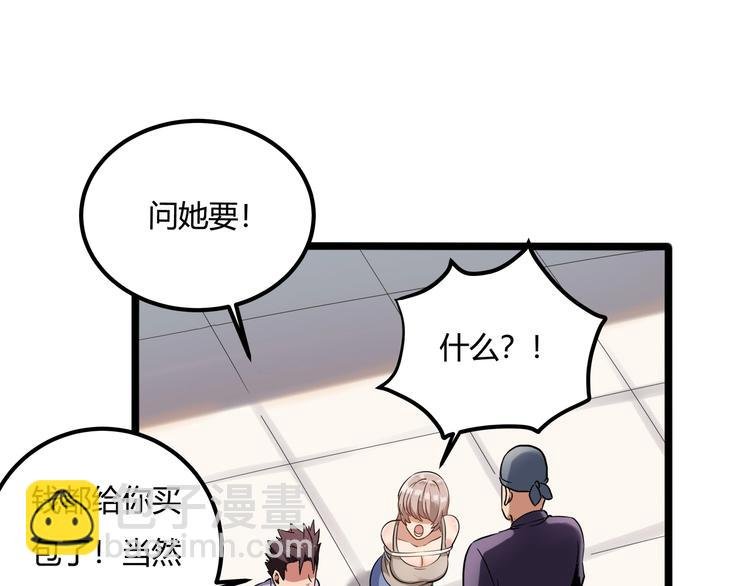 第26话 我变了？