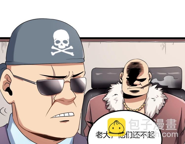 第26话 我变了？