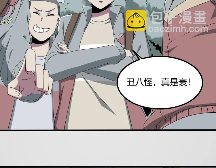 第27话 tony老师再临！