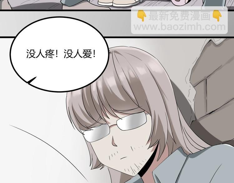 第27话 tony老师再临！
