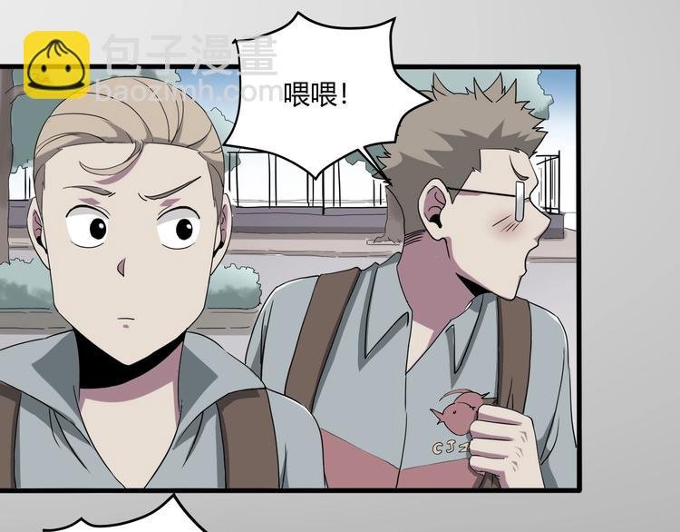 第27话 tony老师再临！
