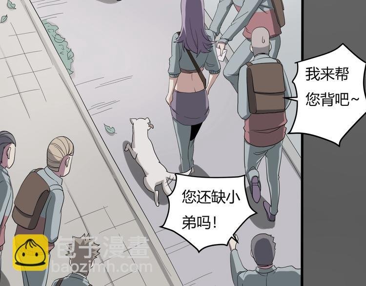 第27话 tony老师再临！