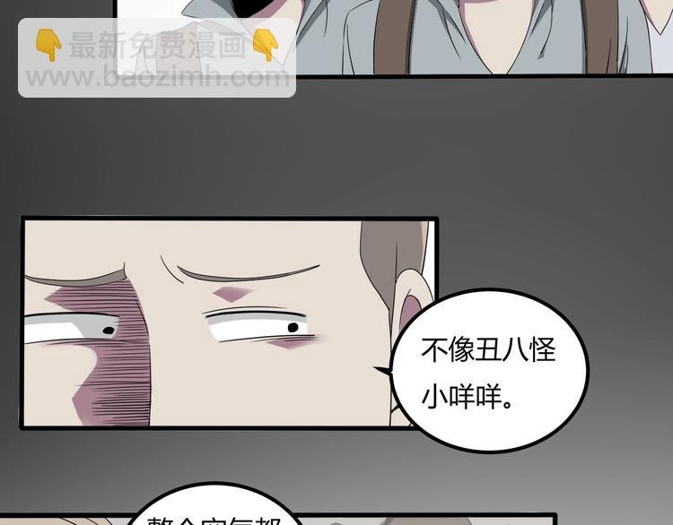 第27话 tony老师再临！