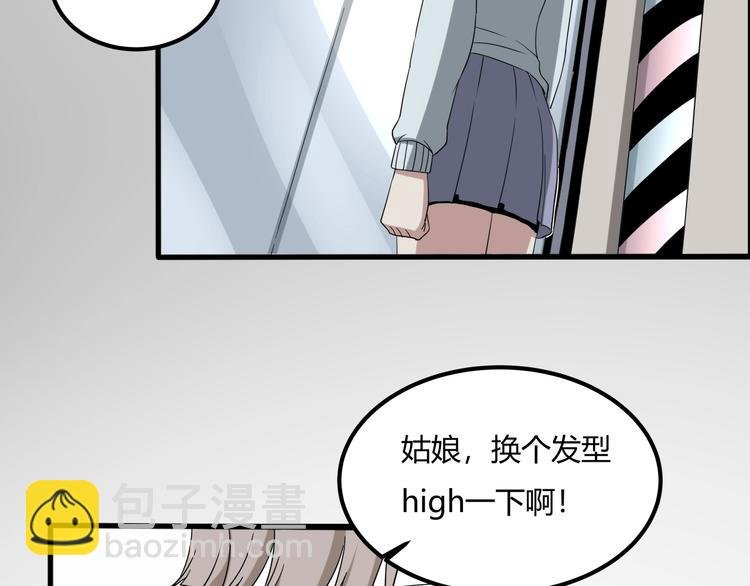 第27话 tony老师再临！