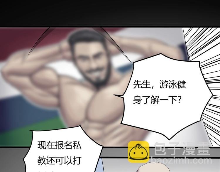 第27话 tony老师再临！
