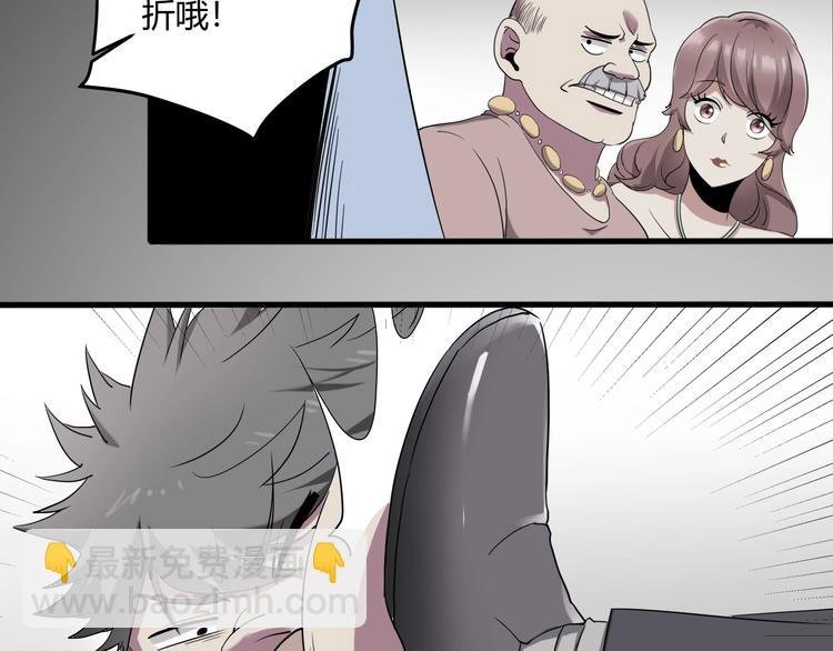 第27话 tony老师再临！
