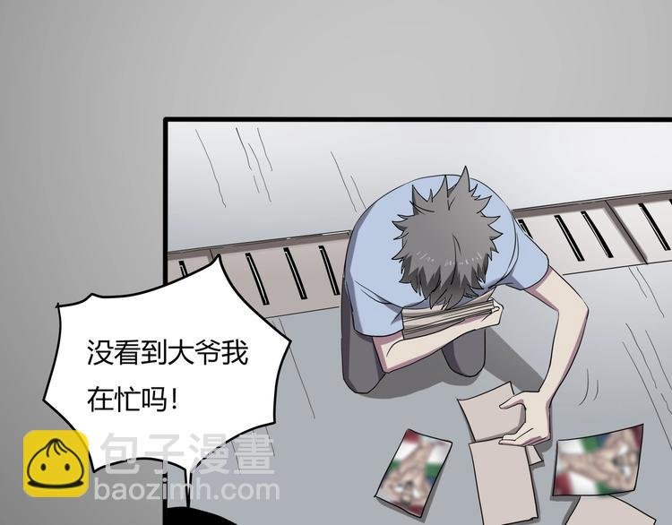 第27话 tony老师再临！
