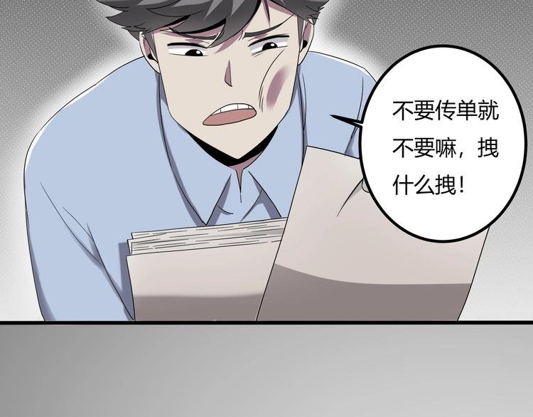 第27话 tony老师再临！