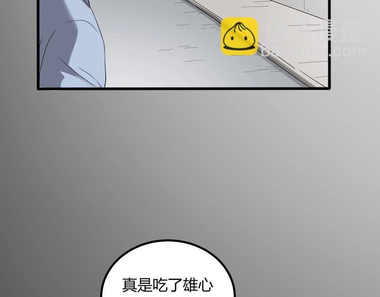 第27话 tony老师再临！