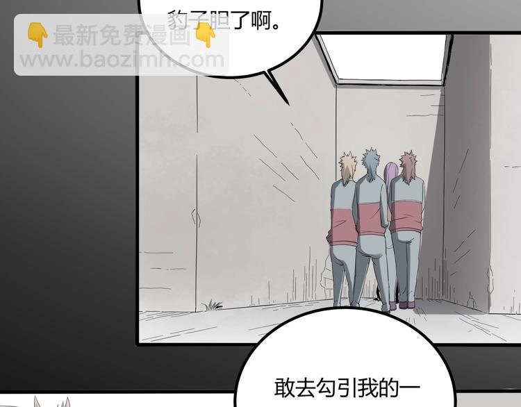 第27话 tony老师再临！