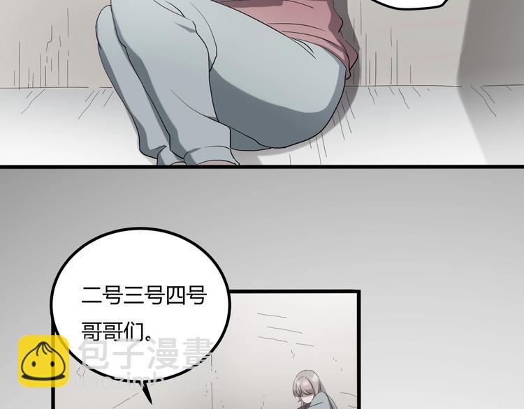第27话 tony老师再临！