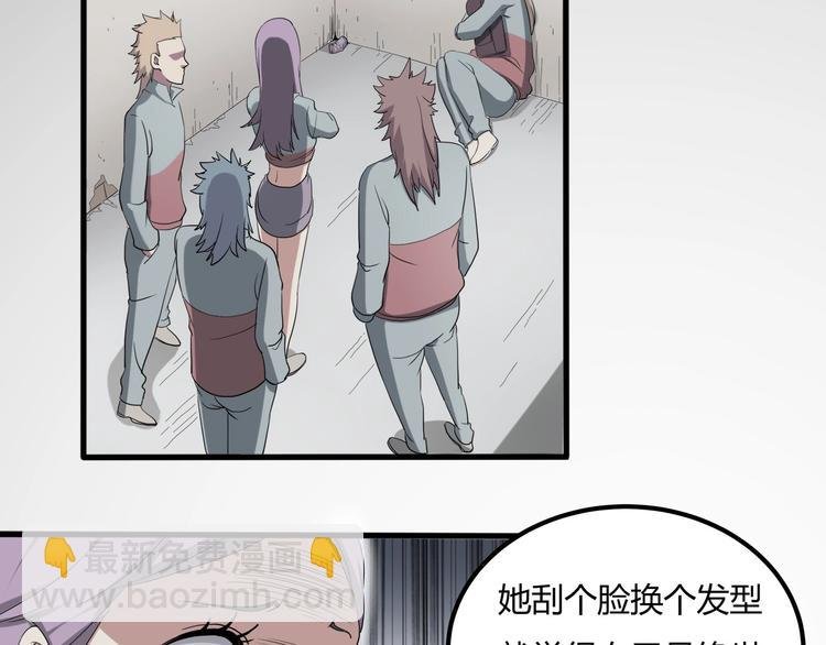 第27话 tony老师再临！