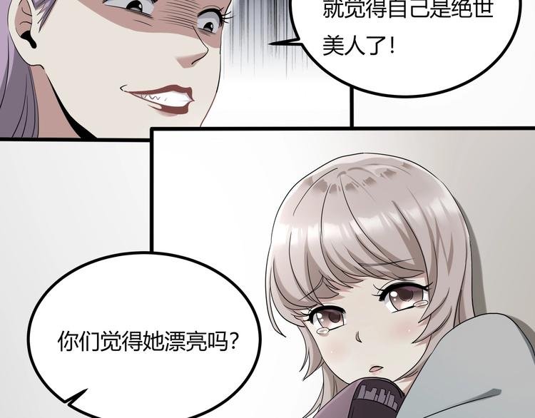 第27话 tony老师再临！